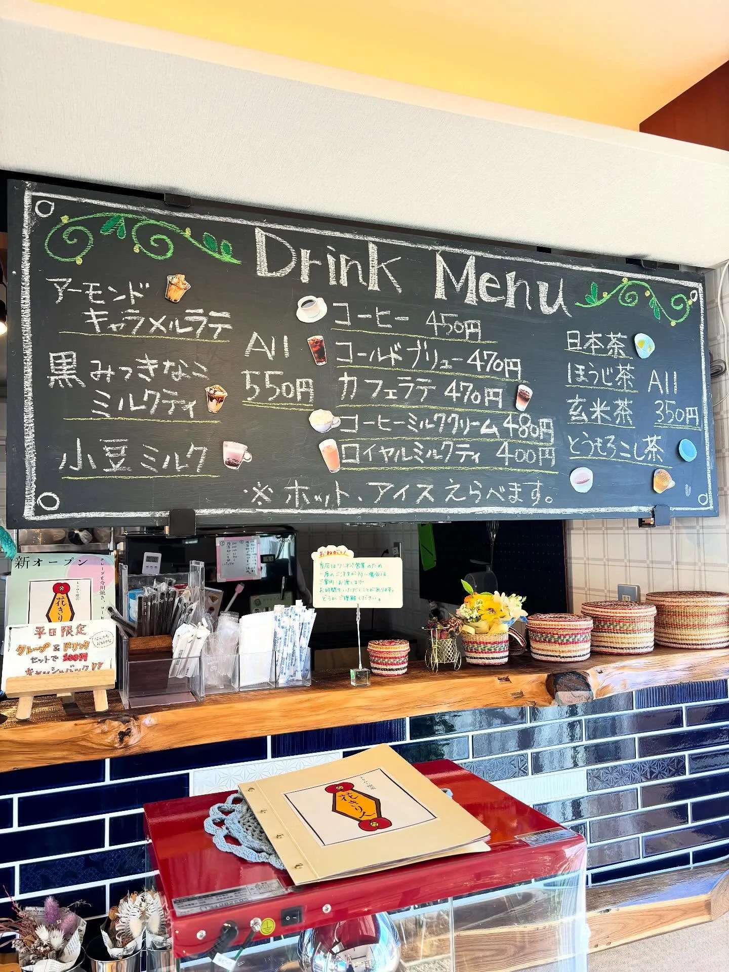 黒板メニューを、ドリンクだけにしました☕️
