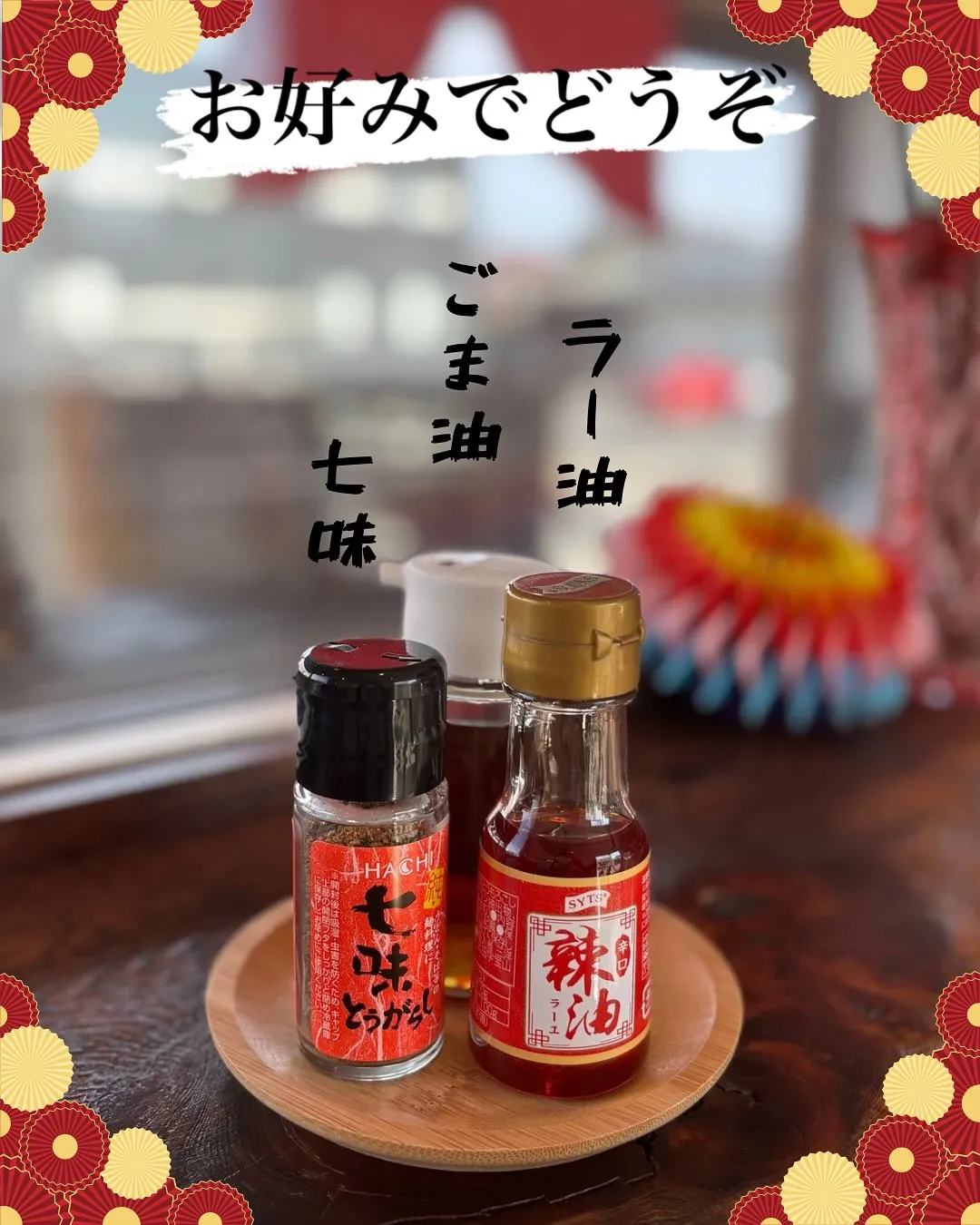 花きりん特製うどんは、