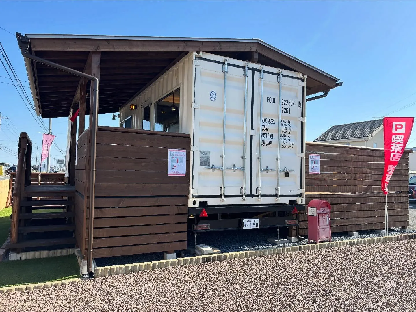 花きりんは、コンテナハウスのお店です。