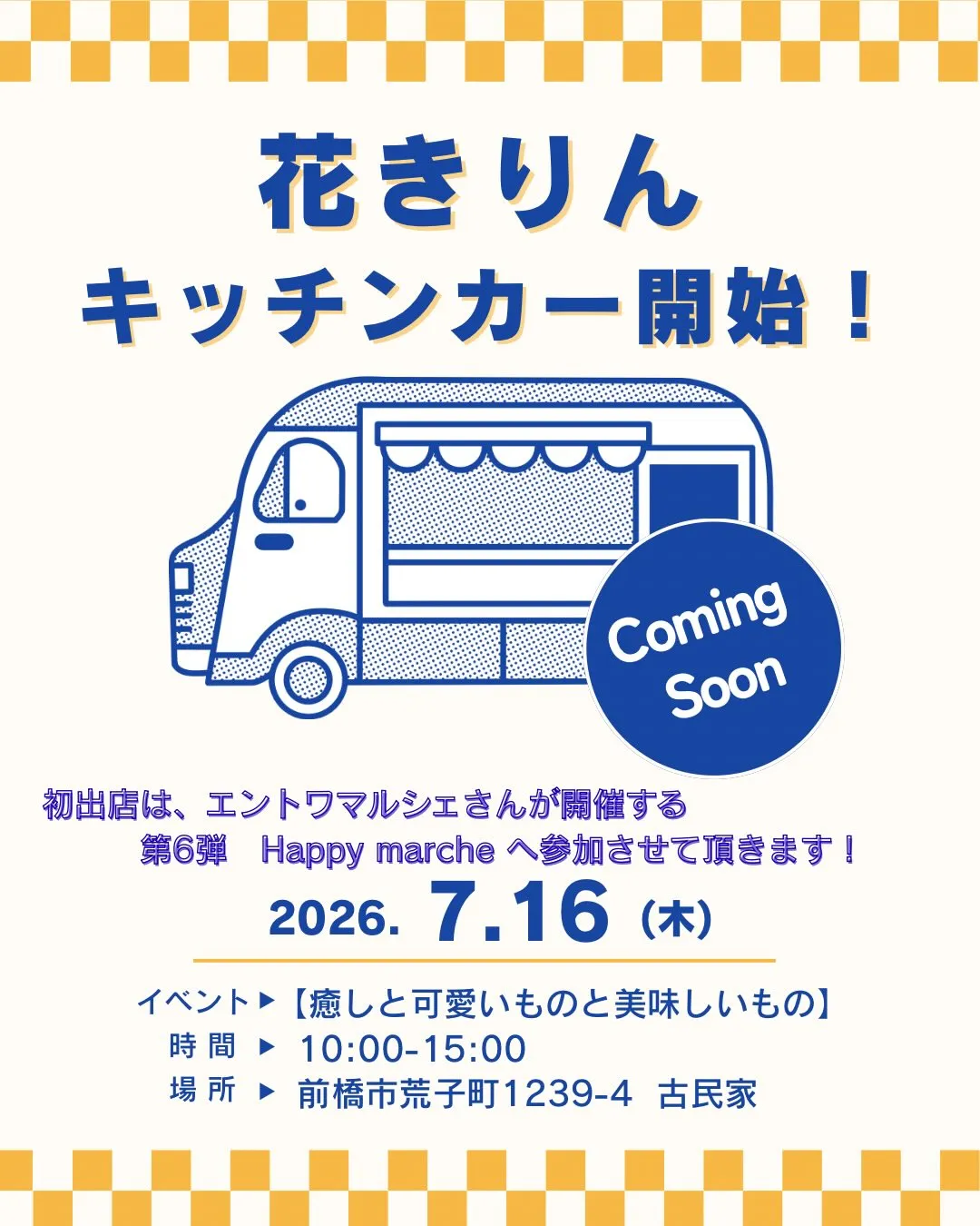 📢✨ ご報告です ✨📢