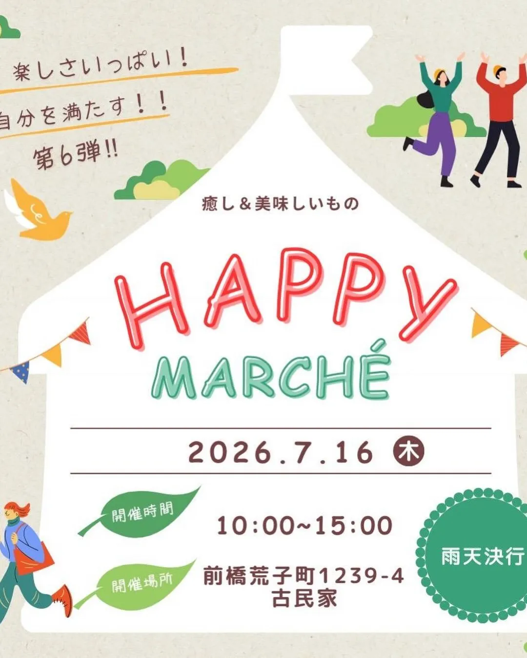 📢✨ ご報告です ✨📢