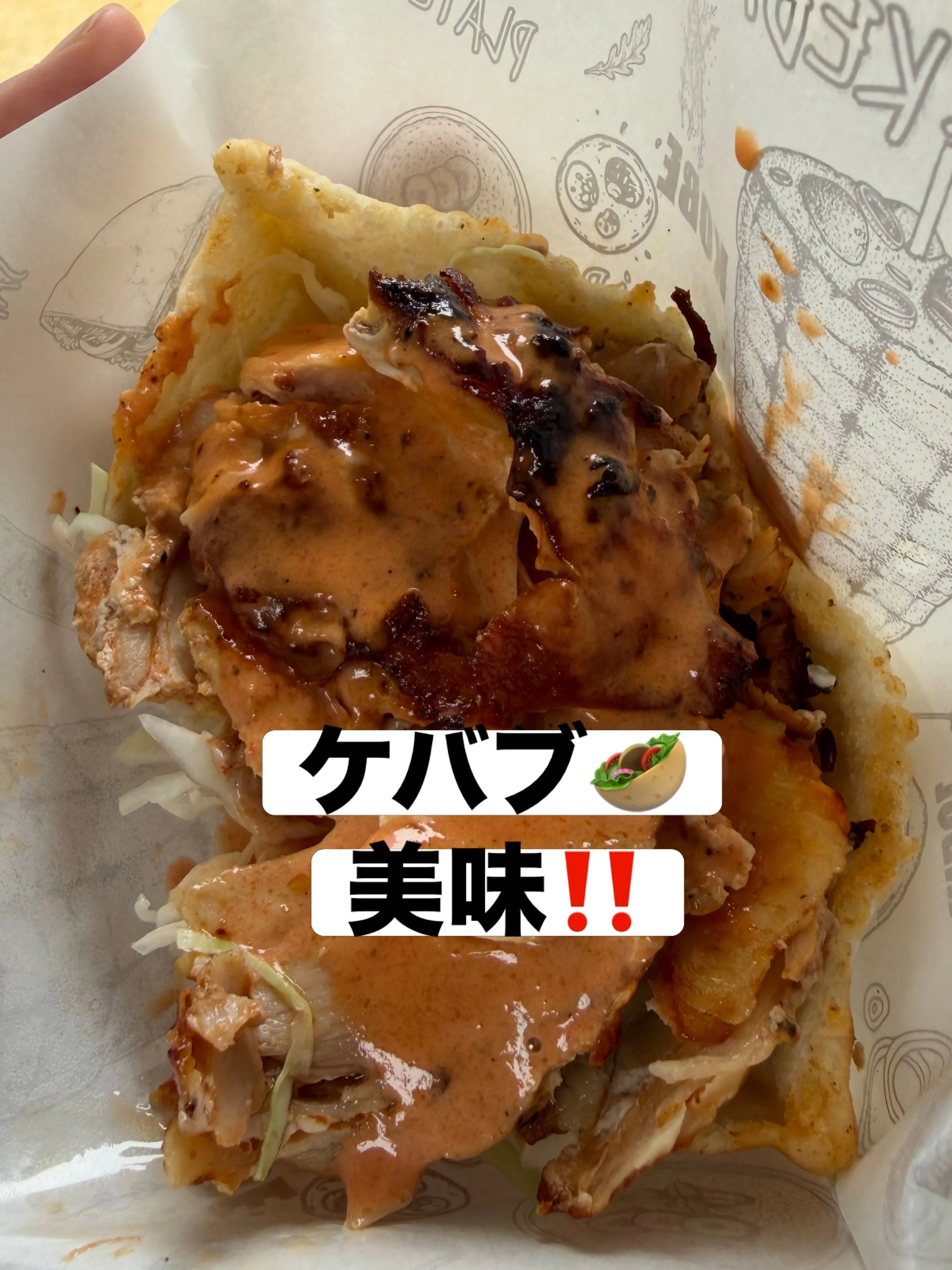 🌿下仁田のお祭りに出店してきました🌿