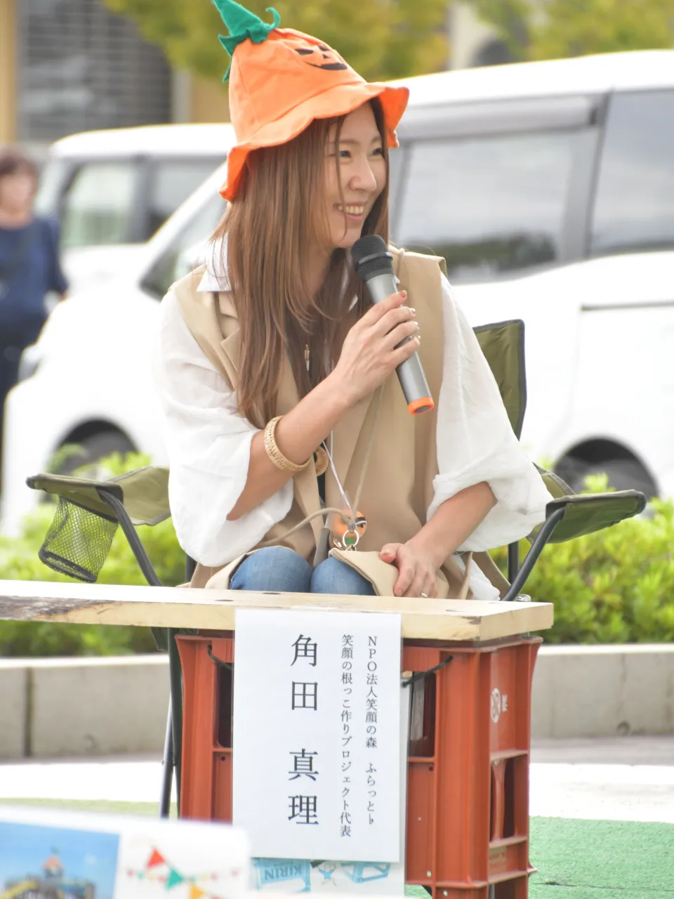 昨日は玉村町北部公園で開催された